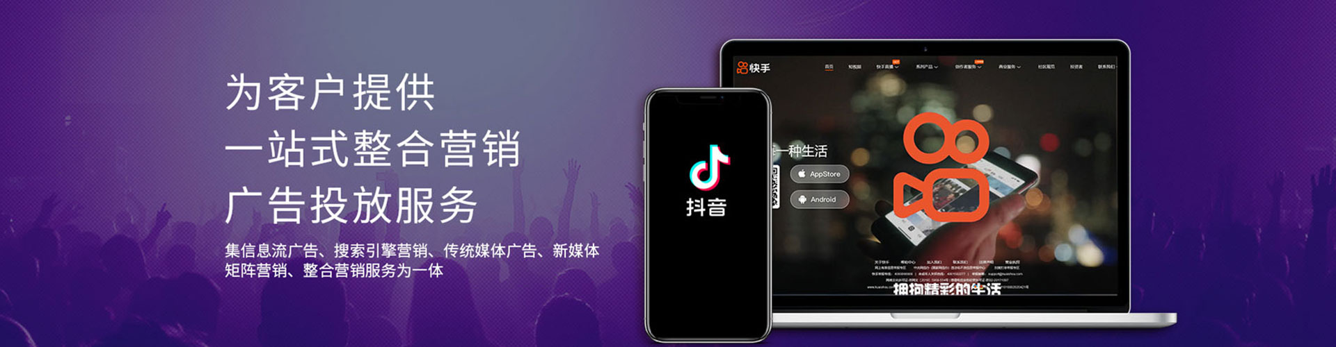 烈山sem投放